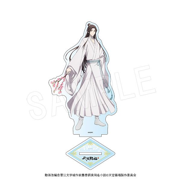 Amazon.co.jp: 「天官賜福」アクリルスタンドフィギュア 三郎