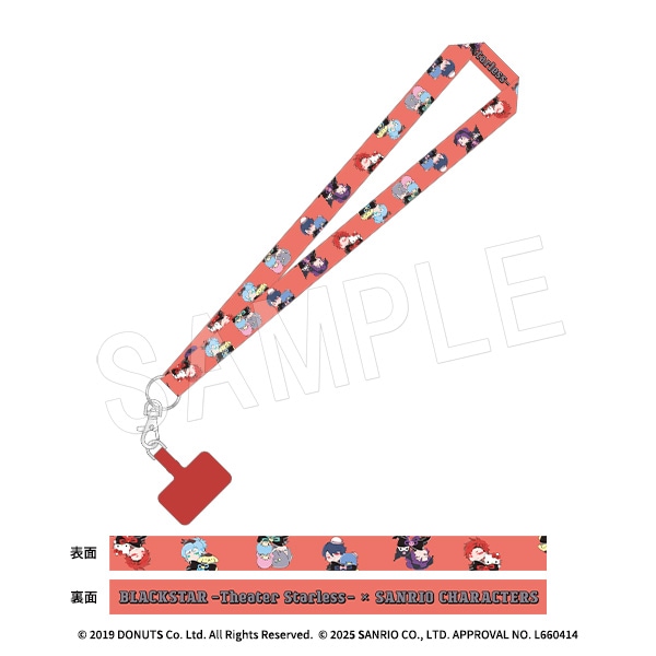 9月発送】ブラックスター -Theater Starless- × サンリオ