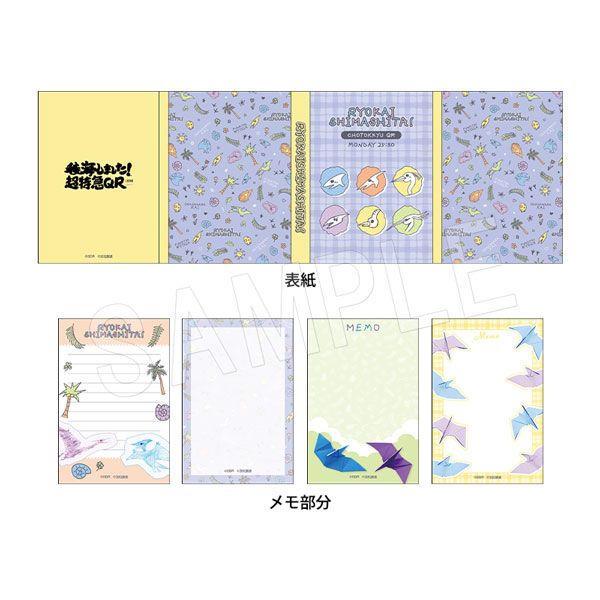 �ǳ����ޤ�����Ķ�õ�QR �ѥ��ѥ���� �ץƥ�Υɥ�ver.