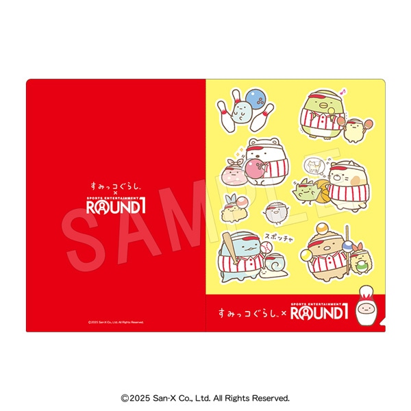12月発送】すみっコぐらし クリアファイル ROUND1ver. イエロー | さ行