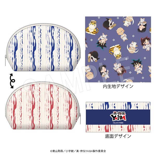 11月発送】真・侍伝YAIBA 浴衣柄ポーチ 湯上り浴衣ver. | さ行,真