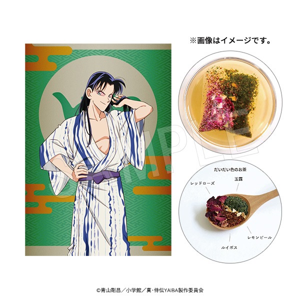 10月発送】真・侍伝YAIBA お茶のお便り 湯上り浴衣ver. 佐々木
