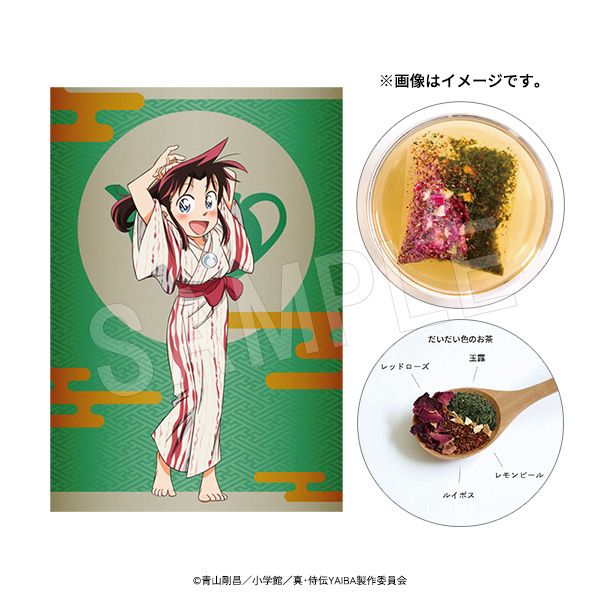 10ȯۿYAIBA Τؤ ver. 䤫
