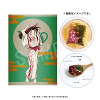 10ȯۿYAIBA Τؤ ver. 䤫