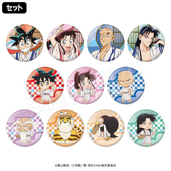 10ȯۿYAIBA ȥ졼ǥ󥰥᥿̥Хå ver.(å)