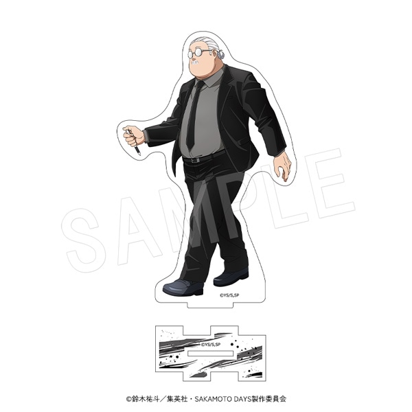 SAKAMOTO DAYS 15巻 アクリルスタンド アクリルスタンド「SAKAMOTO DAYS」15/大佛 春私服ver.(描き