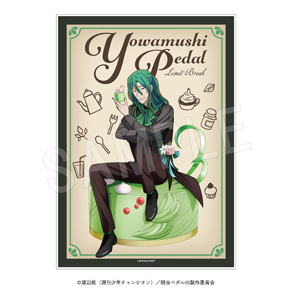 12月発送】弱虫ペダル LIMIT BREAK メニューブック風アクリルアート