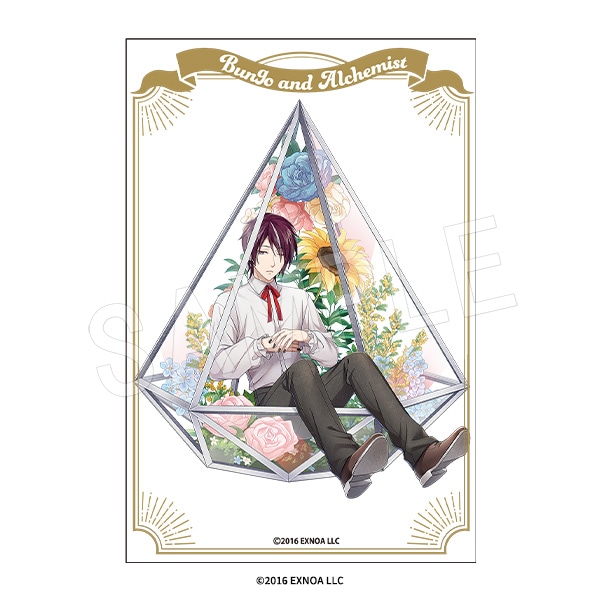 文豪とアルケミスト アクリルブロック テラリウムver. 島田清次郎 | は