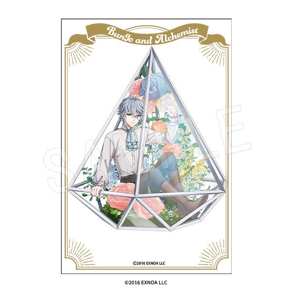 ʸ��ȥ��륱�ߥ��� �������֥��å� �ƥ�ꥦ��ver. ������Ϻ