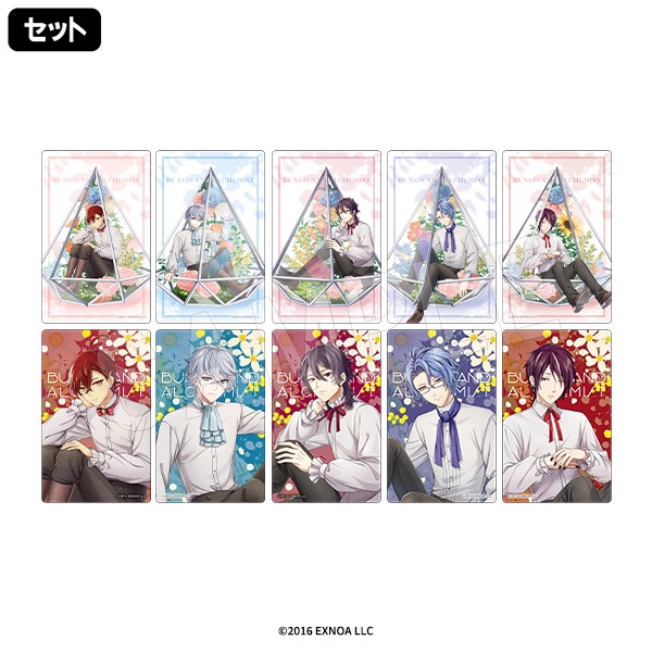 すりーさん＆えすえぬ家コラボキャンペーントレカ　アルカディア 文豪とアルケミスト トレーディングイラストカード テラリウムver