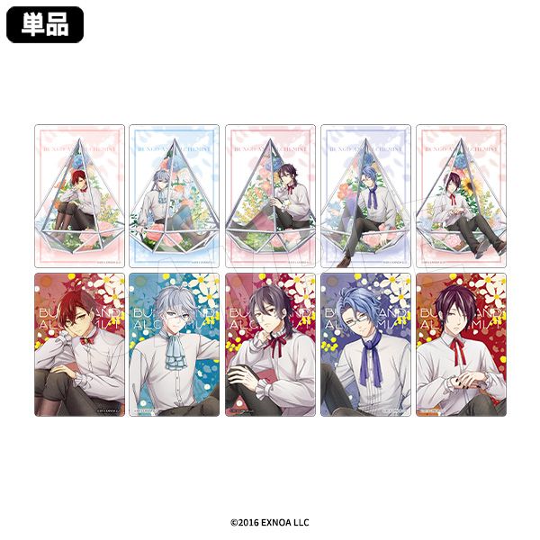 ʸ��ȥ��륱�ߥ��� �ȥ졼�ǥ��󥰥��饹�ȥ����� �ƥ�ꥦ��ver.(pcs)