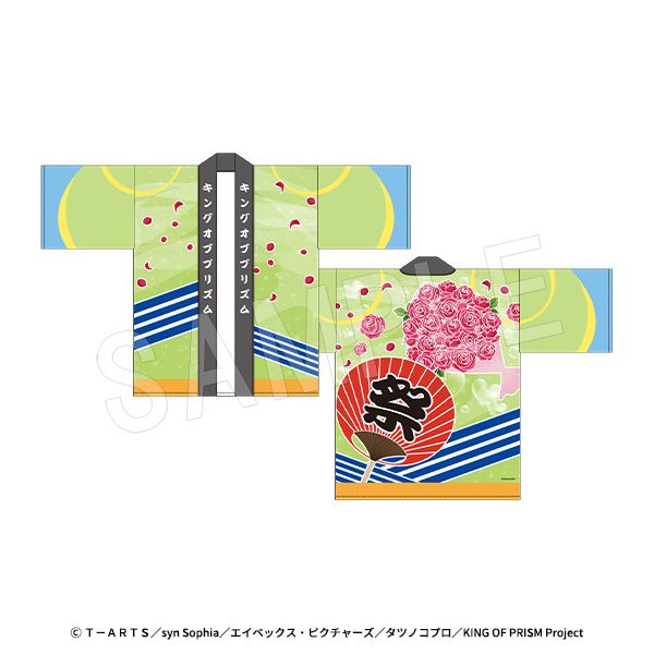 【最新】キングオブプリズム　映画　香賀美タイガ　３点セット　6/27発売 最新】キングオブプリズム 映画 香賀美タイガ 3点セット 6/27
