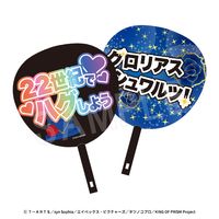 11ȯKING OF PRISM-Your Endless Call-ߡʤᤱץꥺĥ ܤ ver. 򥷥&ǡ