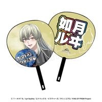 11ȯKING OF PRISM-Your Endless Call-ߡʤᤱץꥺĥ ܤ ver. ǡ