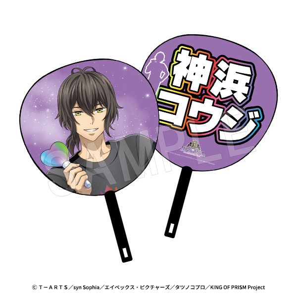 11月発送】KING OF PRISM-Your Endless Call-み～んなきらめけ