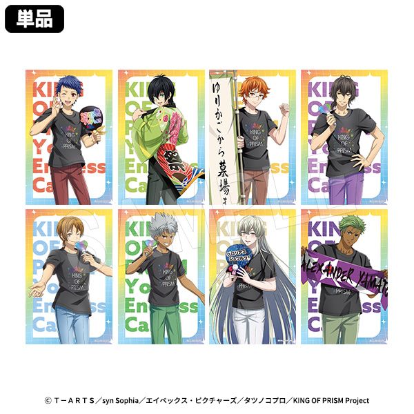 ��12��ȯ����KING OF PRISM-Your Endless Call-�ߡ���ʤ���ᤱ���ץꥺ����ĥ����� �ȥ졼�ǥ��󥰥��ꥢ������ ������ver.(pcs)