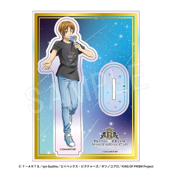 12月発送】KING OF PRISM-Your Endless Call-み～んなきらめけ