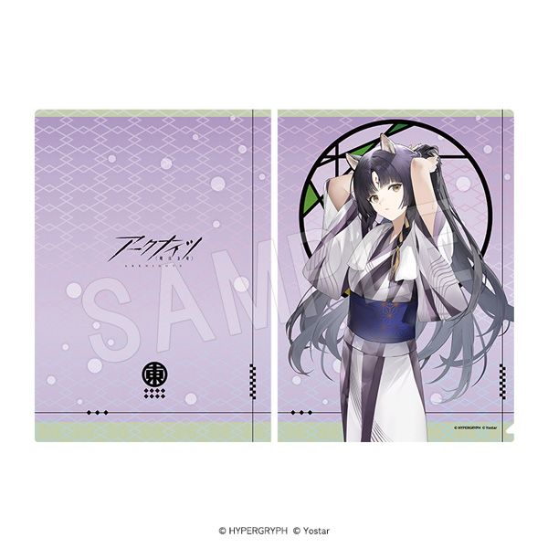 12月発送】アークナイツ クリアファイル 湯上りver. サガ | あ行