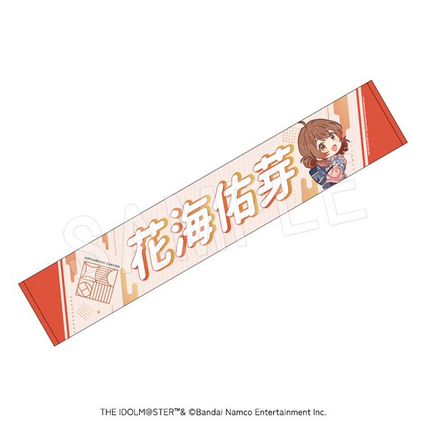 学園アイドルマスター　花海佑芽　バスタオル 学園アイドルマスター クラス対抗初星大運動会 公式フル