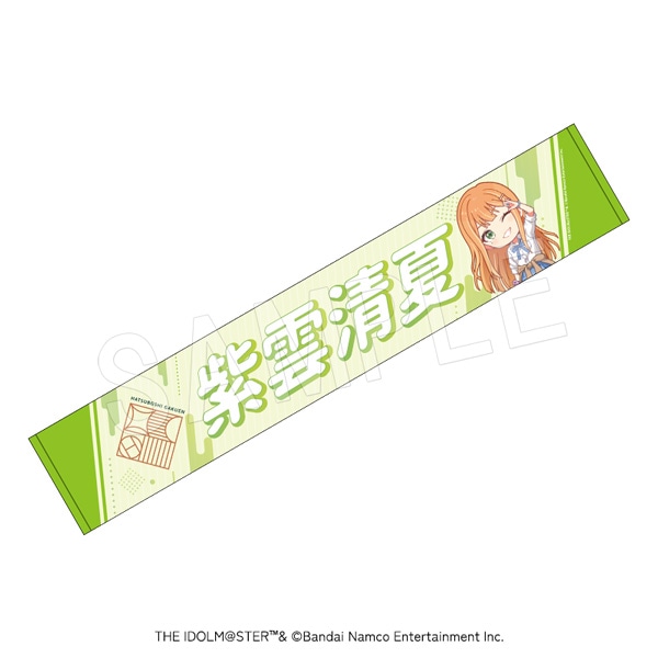 紫雲清夏 C104 マフラータオル 単品 限定品 未開封 学マス 11月発送】学園アイドルマスター 担当応援マフラータオル 紫雲清