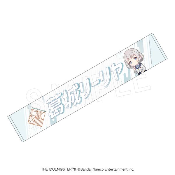 11月発送】学園アイドルマスター 担当応援マフラータオル 葛城