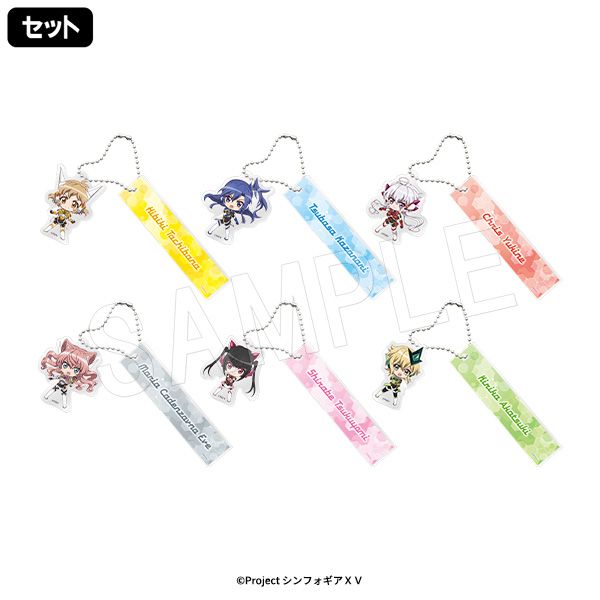 アトフェス アクリルチャーム 13種 コンプ 新品未使用未開封 10月発送】戦姫絶唱シンフォギアXV トレーディングルーム