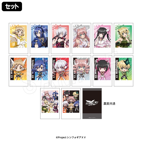 11月発送】戦姫絶唱シンフォギアXV ポラショットコレクション 天使と