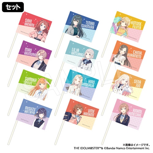 12月発送】学園アイドルマスター トレーディングミニフラッグ