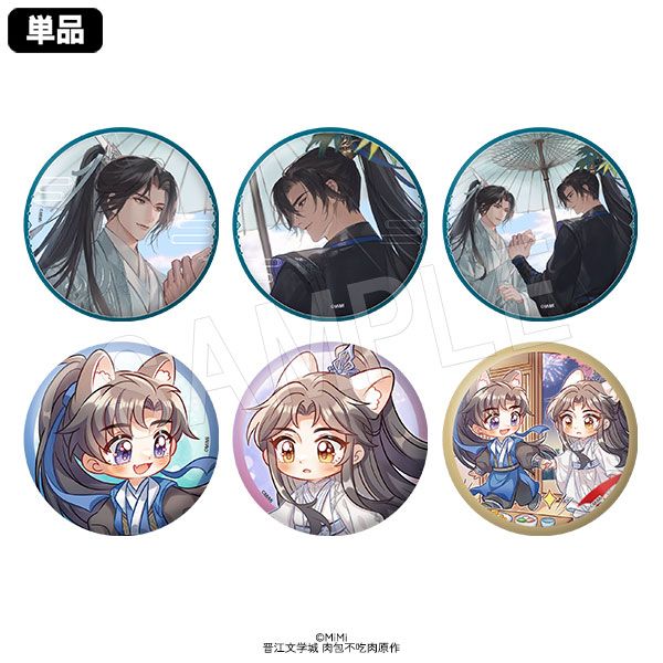 ��11��ȯ���������������ǭ��º �ȥ졼�ǥ��󥰥���å����̥Хå�(pcs)