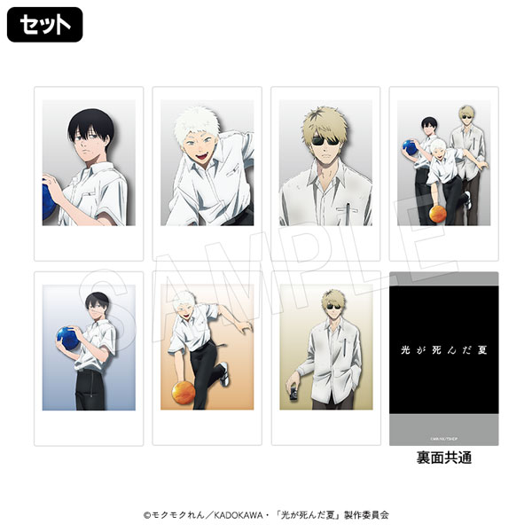 ［光が死んだ夏］ポイント景品 株式会社アニメイト on X: 