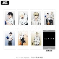 2月発送】光が死んだ夏 ポラショットコレクション ROUND1コラボ