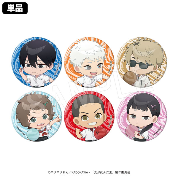 2月発送】光が死んだ夏 トレーディングミニキャラ缶バッジ