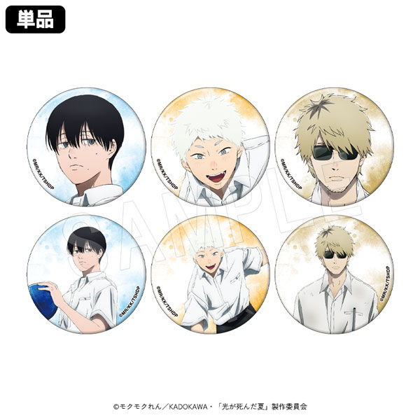 3月発送】光が死んだ夏 トレーディングオーロラ缶バッジ ROUND1コラボ