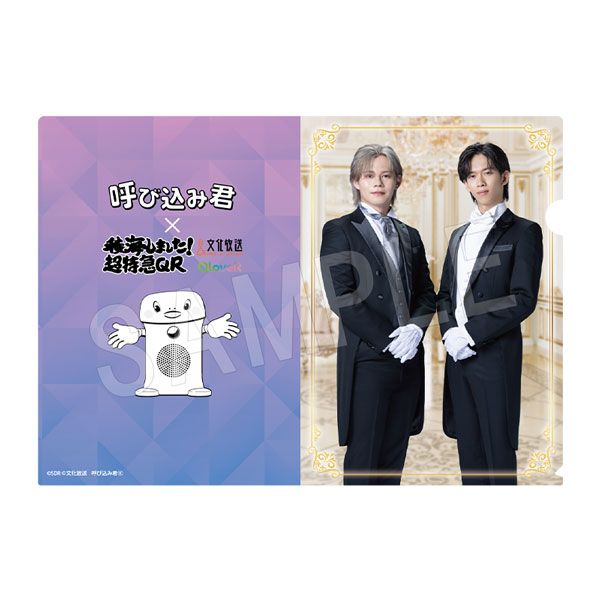 ��12��ȯ�����ǳ����ޤ�����Ķ�õ�QR ���ꥢ�ե����� �Ƥӹ��߷������ver. �Ƥӹ�����