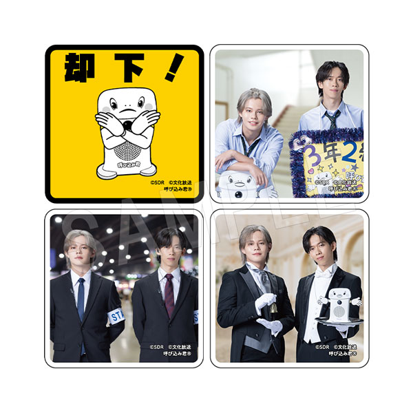 12月発送】稜海しました！超特急QR 却下ステッカーセット 呼び込み君