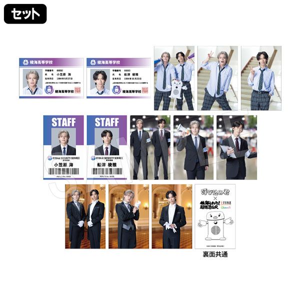 ��12��ȯ�����ǳ����ޤ�����Ķ�õ�QR �ץ饫���� �Ƥӹ��߷������ver.(���å�)