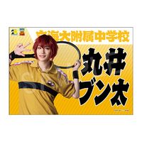 ��1��ȯ���ۥߥ塼������إƥ˥��β����͡�4th�������� ������� �ĳ�(��������)vsɹ�� ����� �ݰ�֥���