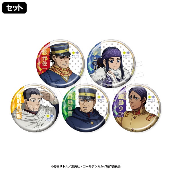 1月発送】ゴールデンカムイ トレーディングホロ缶バッジ