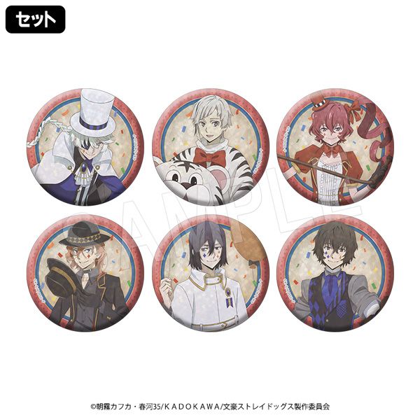 1月発送】文豪ストレイドッグス トレーディングホロ缶バッジ サーカス