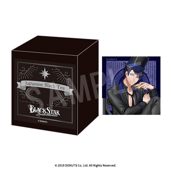 2月発送】ブラックスター -Theater Starless- ティーパーティー紅茶