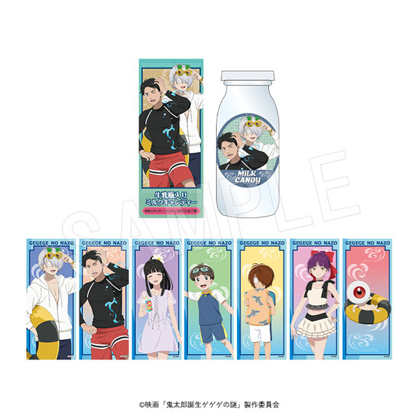 1月発送】映画『鬼太郎誕生 ゲゲゲの謎』牛乳瓶入りキャンディ