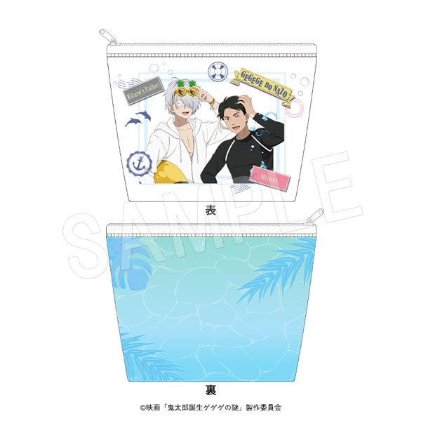 1月発送】映画『鬼太郎誕生 ゲゲゲの謎』舟形ポーチ ユネッサンver
