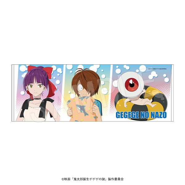 1月発送】映画『鬼太郎誕生 ゲゲゲの謎』スポーツタオル ユネッサンver