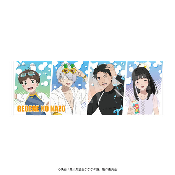 1月発送】映画『鬼太郎誕生 ゲゲゲの謎』スポーツタオル ユネッサンver