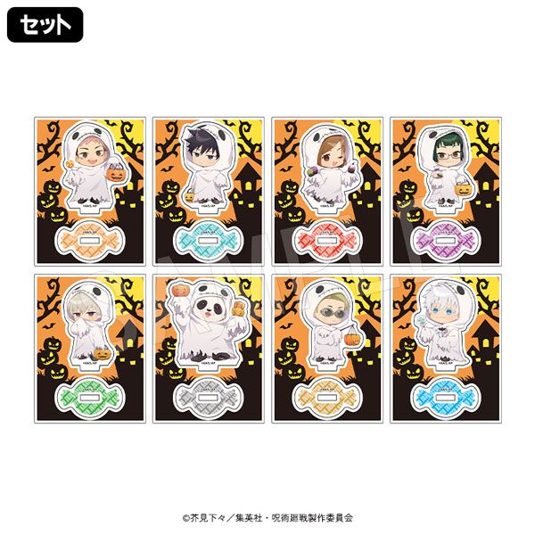 2月発送】呪術廻戦 トレーディングアクリルスタンド ハロウィン