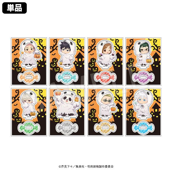 2月発送】呪術廻戦 トレーディングアクリルスタンド ハロウィン