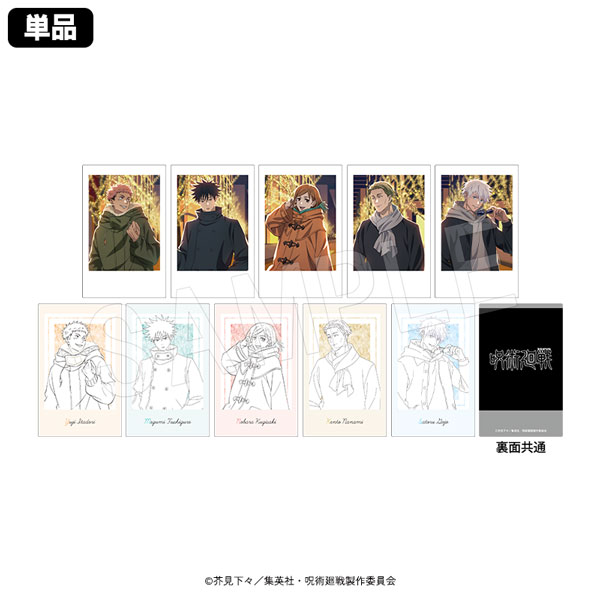 呪術廻戦 まとめ売り (バラ売り可能) 呪術廻戦 まとめ売り (バラ売り可能) - メルカリ