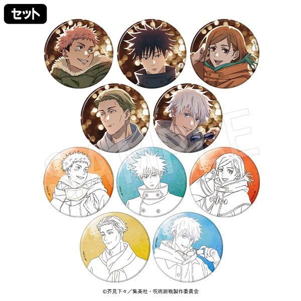 2月発送】呪術廻戦 トレーディング ホロ缶バッジ イルミネーションver