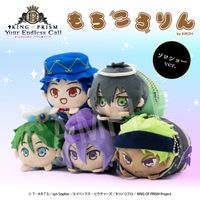KING OF PRISM ✩ 大和アレクサンダー セット 予約】KING OF PRISM -Dramatic PRISM.1- 台紙付きブロマイド