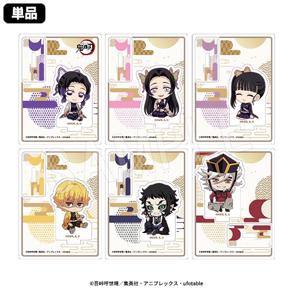 12月発送】鬼滅の刃 ぺたん娘トレーディングアクリルスタンド 無限城編